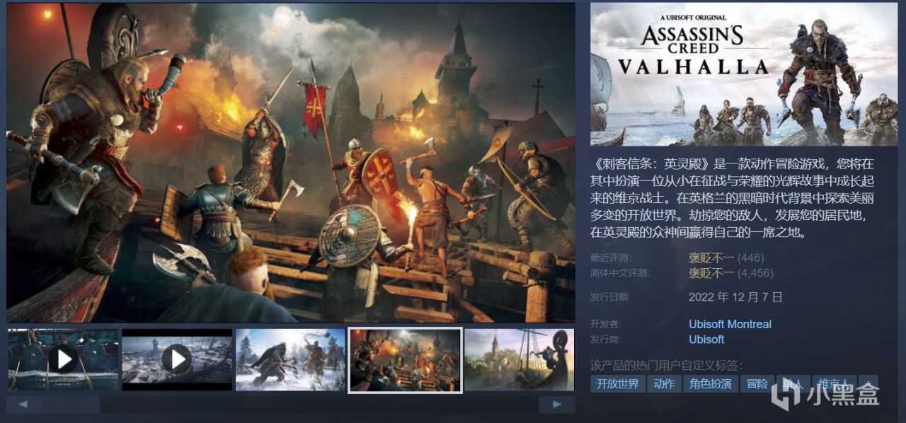 【球盟会】Steam周间特惠,30款神作佳作齐聚!游戏怎么选,玄奘来盘点!