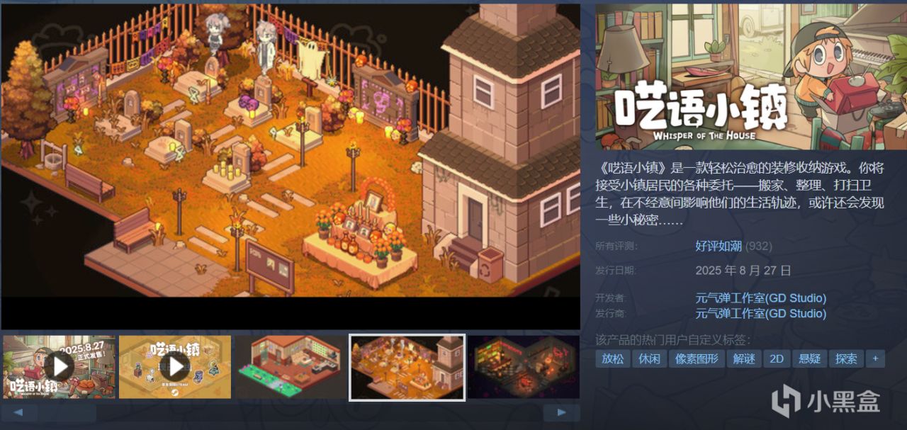 【球盟会】Steam周间特惠,30款神作佳作齐聚!游戏怎么选,玄奘来盘点!