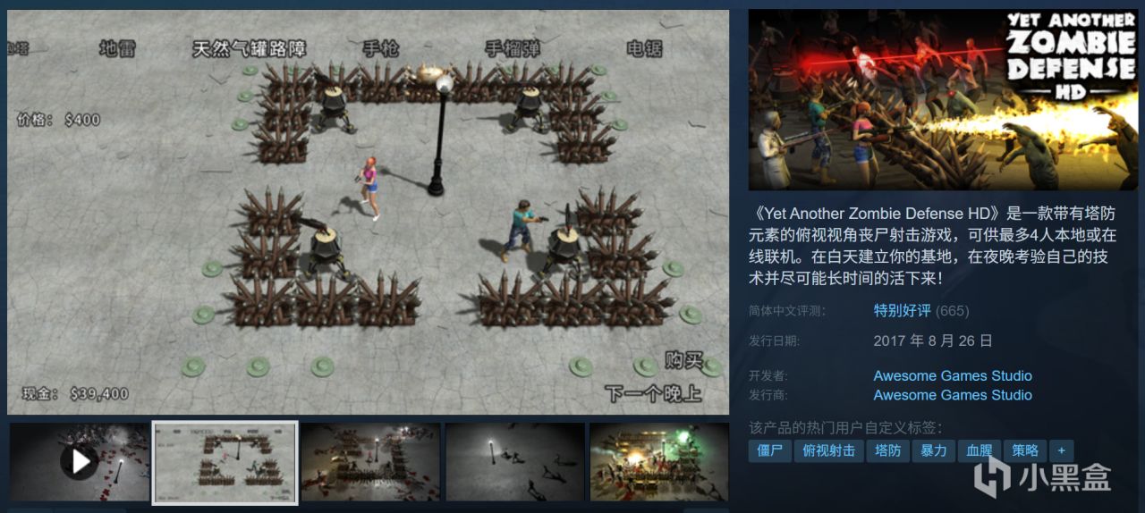 全部10元以下！Steam9月12日109款折扣游戏汇总！