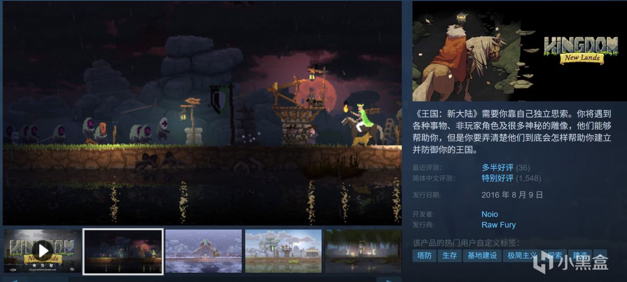 全部10元以下！Steam9月7日117款折扣游戏汇总！