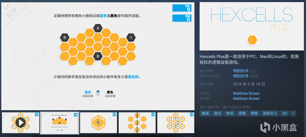 全部10元以下！Steam9月7日117款折扣游戏汇总！