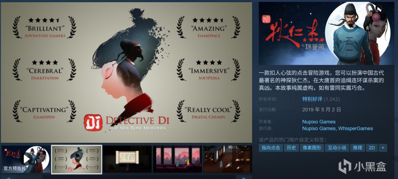 全部10元以下！Steam9月7日117款折扣游戏汇总！