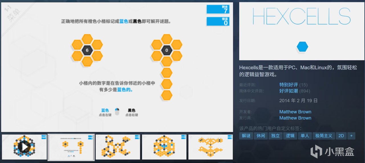 全部10元以下！Steam9月7日117款折扣游戏汇总！