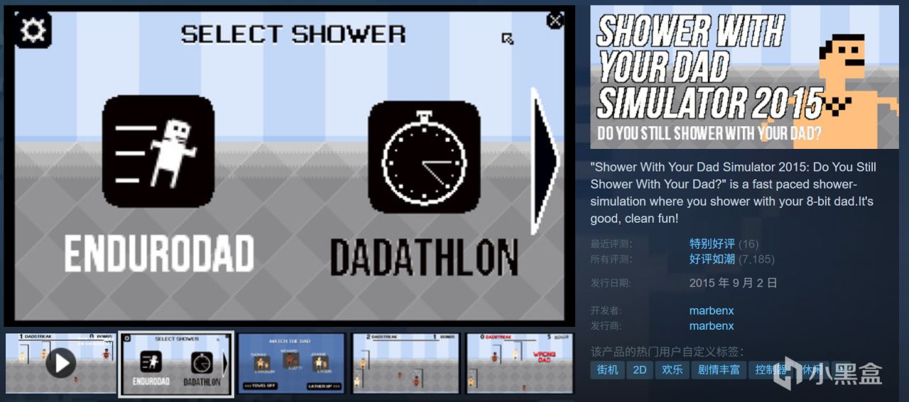 全部10元以下！Steam9月12日109款折扣游戏汇总！