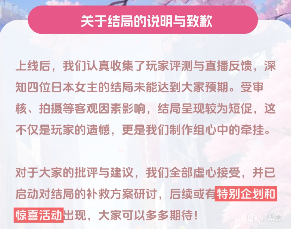 取景东京的美女影游28元、95%好评率，四位樱花妹福利大赏！