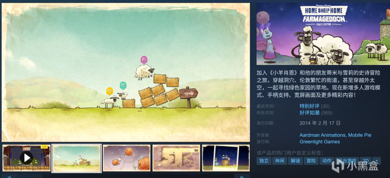 全部10元以下！Steam9月7日117款折扣游戏汇总！