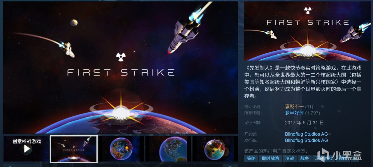 全部10元以下！Steam9月12日109款折扣游戏汇总！