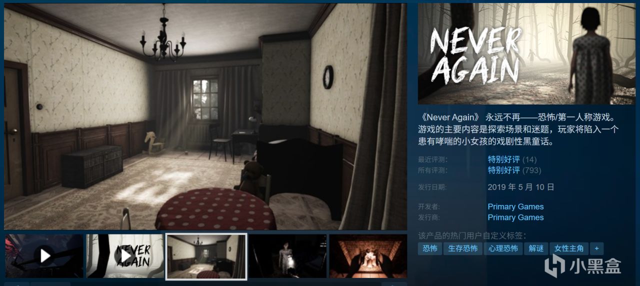 全部10元以下！Steam9月7日117款折扣游戏汇总！