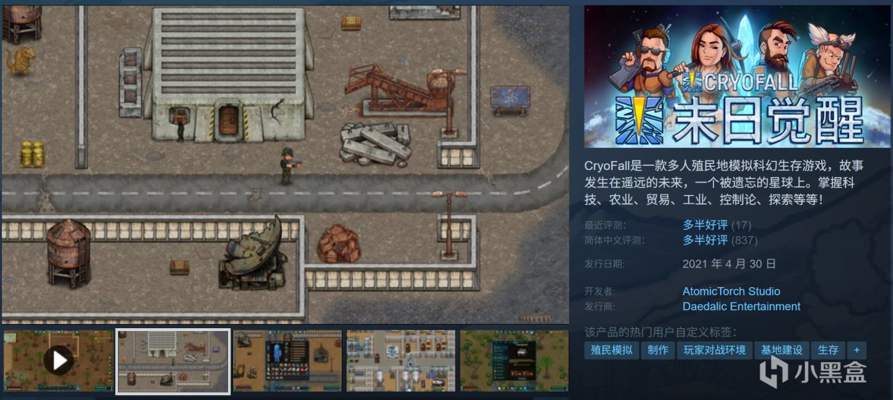 全部10元以下！Steam9月12日109款折扣游戏汇总！