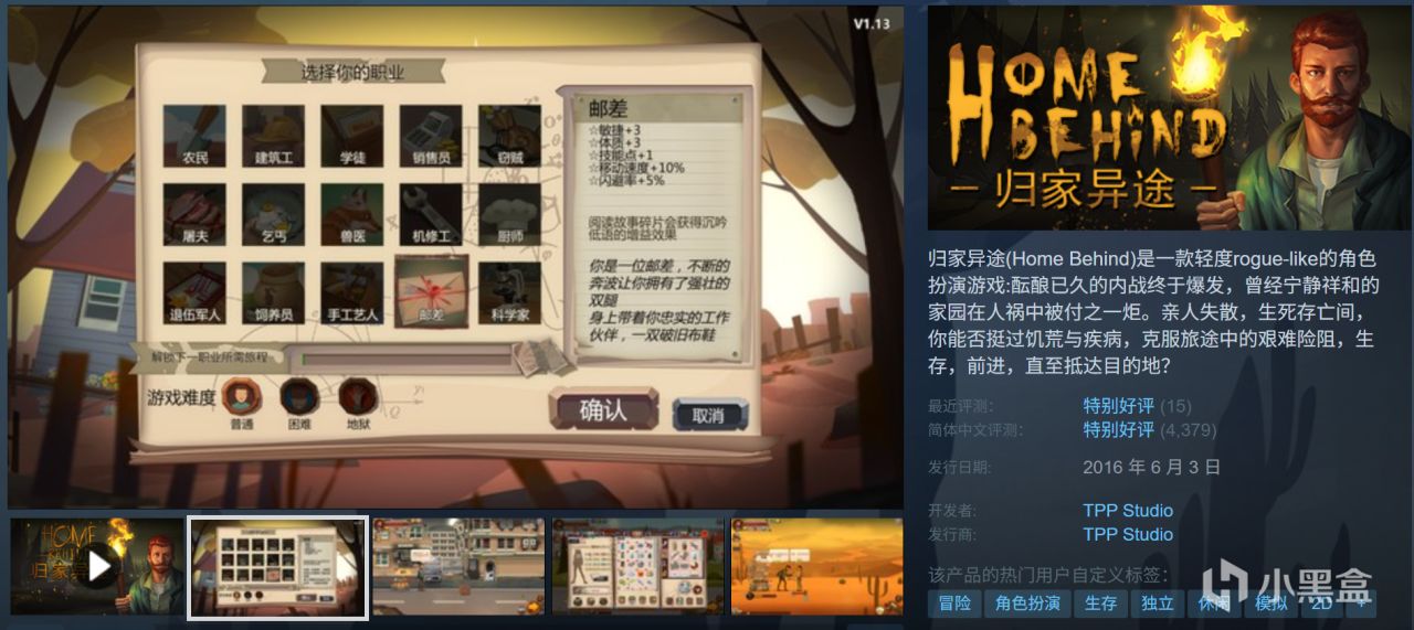 全部10元以下！Steam9月7日117款折扣游戏汇总！