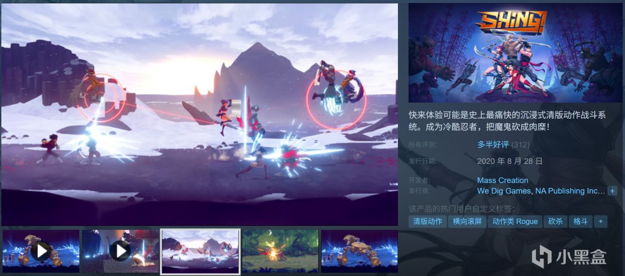 全部10元以下！Steam9月7日117款折扣游戏汇总！