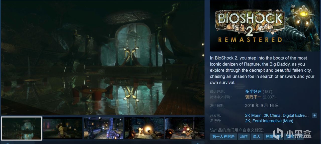 全部10元以下！Steam9月12日109款折扣游戏汇总！