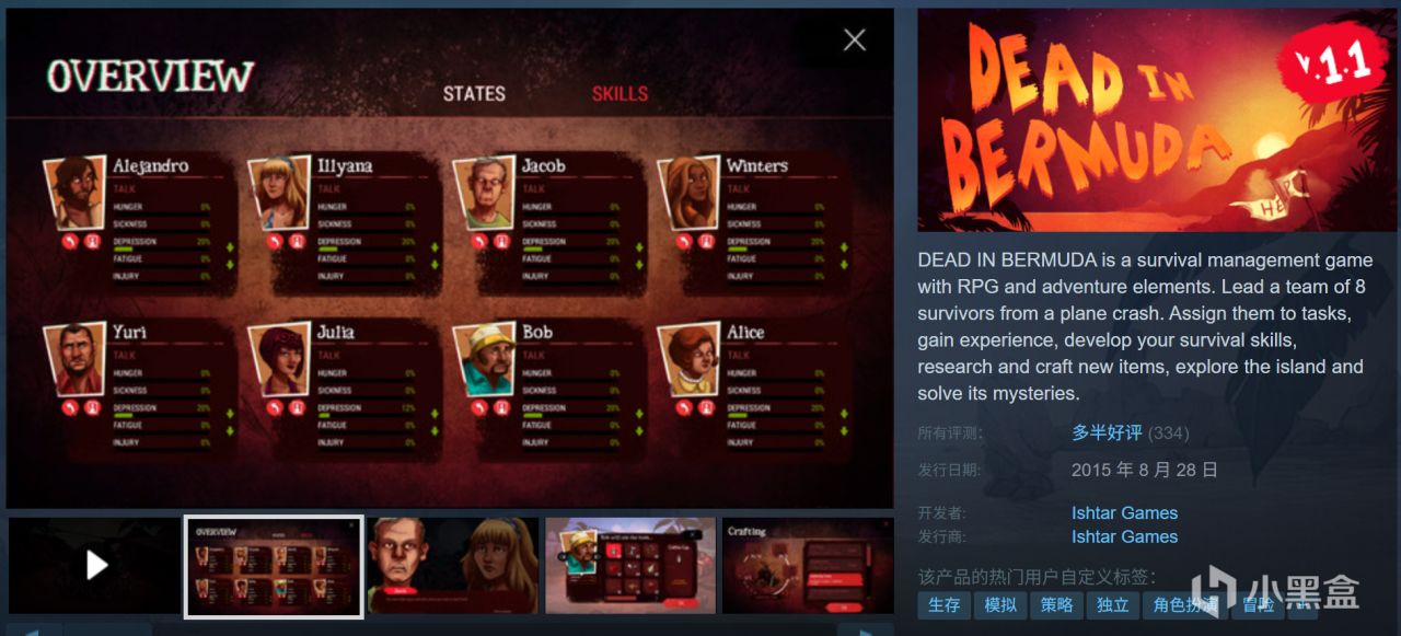 全部10元以下！Steam9月7日117款折扣游戏汇总！