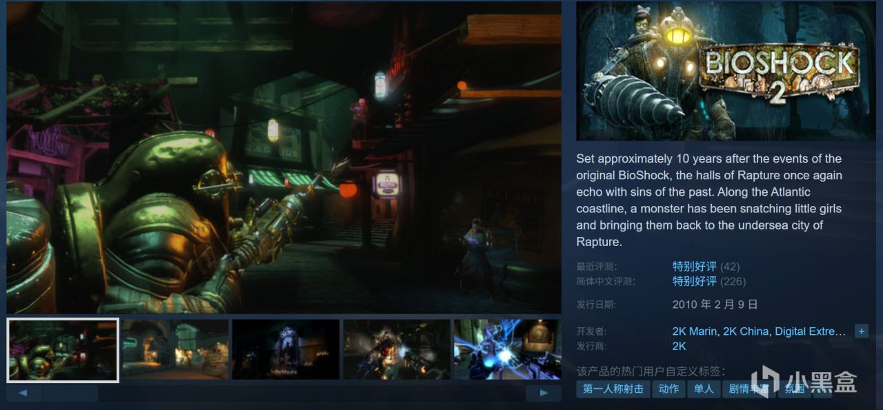 全部10元以下！Steam9月12日109款折扣游戏汇总！