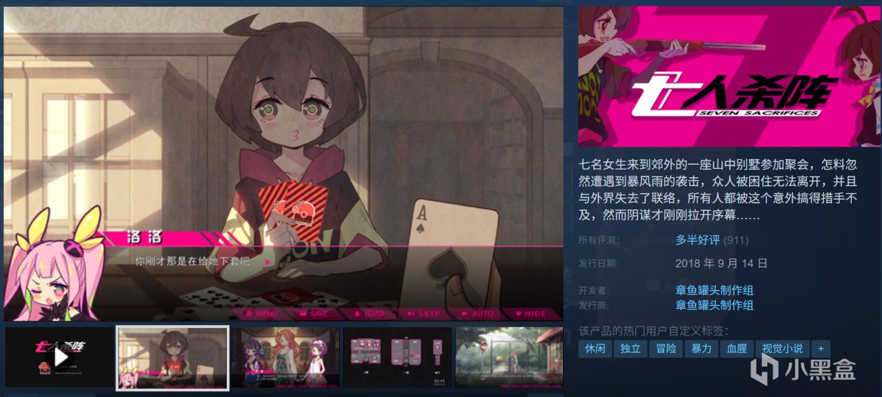 全部10元以下！Steam9月7日117款折扣游戏汇总！