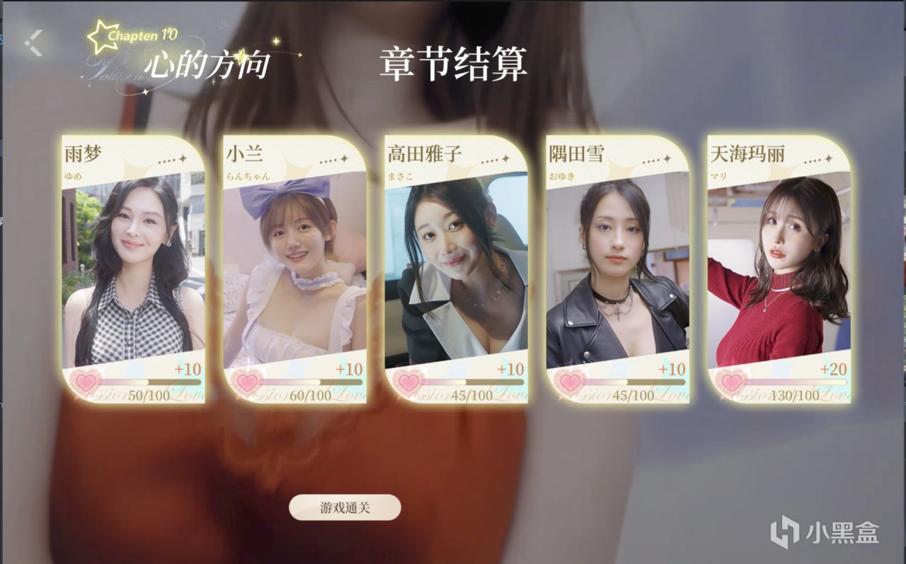 取景东京的美女影游28元、95%好评率，四位樱花妹福利大赏！