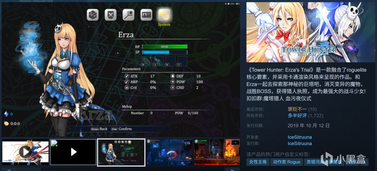 全部10元以下！Steam9月7日117款折扣游戏汇总！