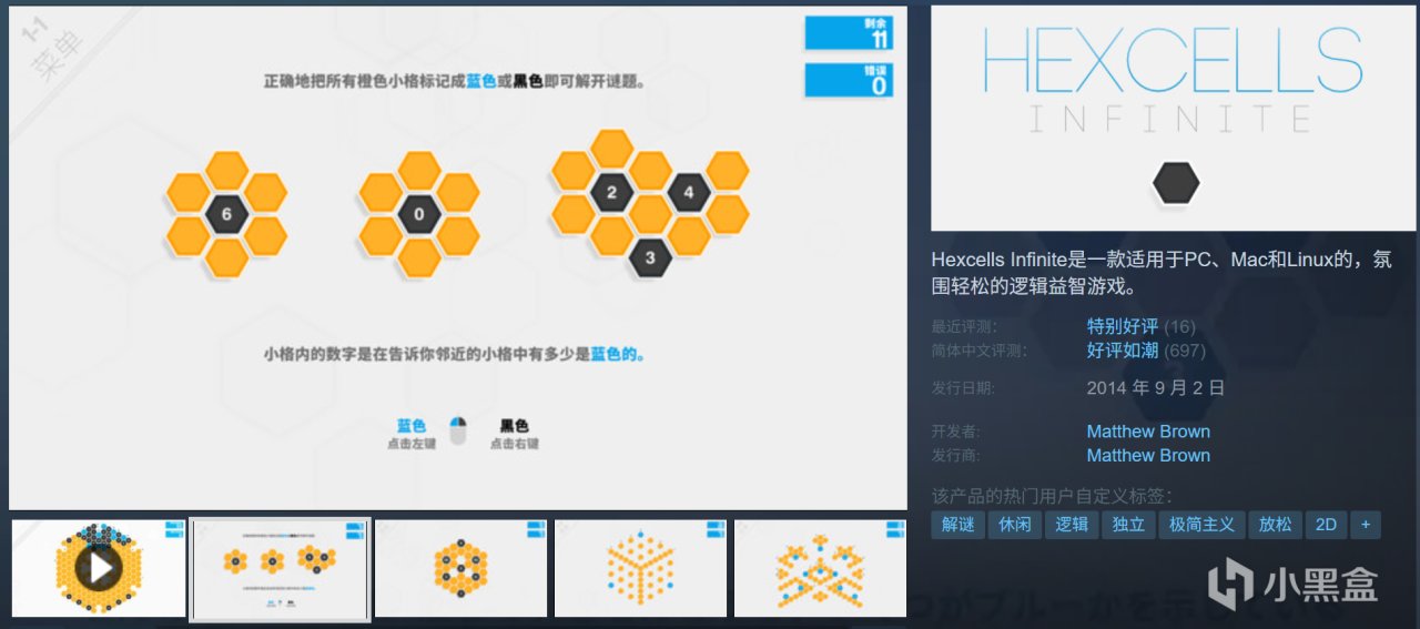 全部10元以下！Steam9月7日117款折扣游戏汇总！