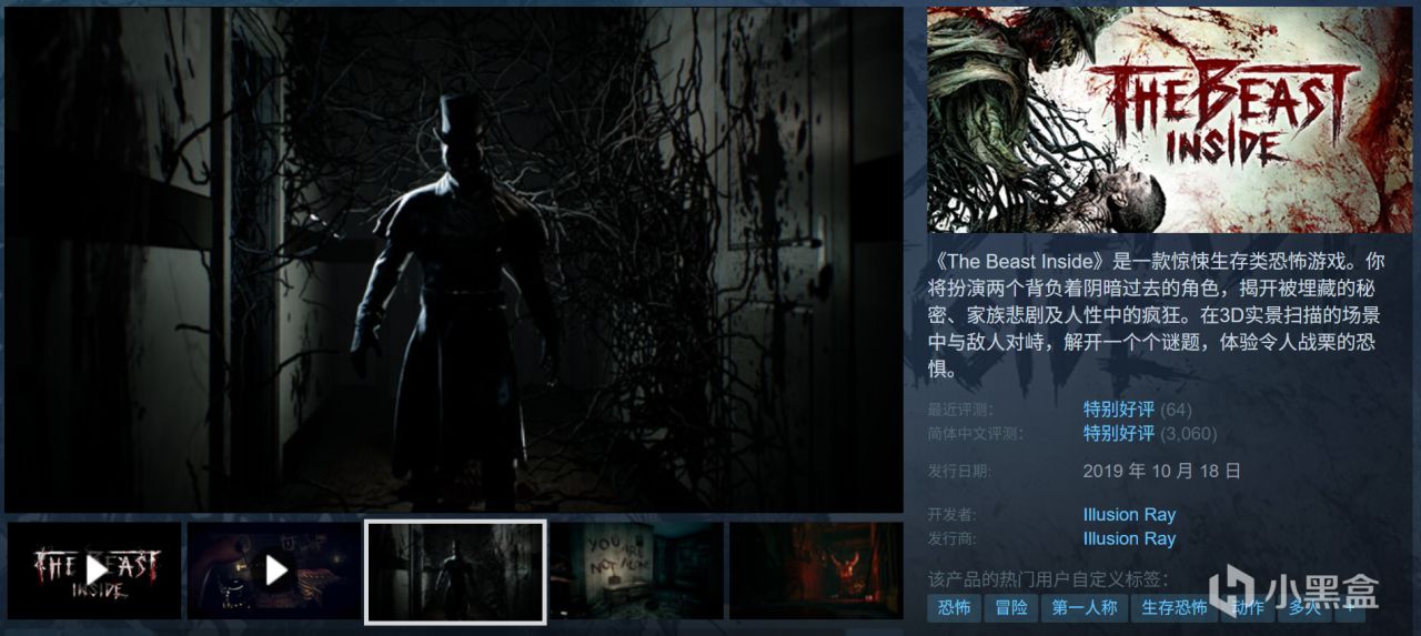 全部10元以下！Steam9月12日109款折扣游戏汇总！