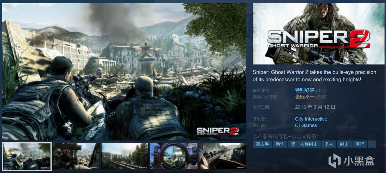 全部10元以下！Steam9月7日117款折扣游戏汇总！