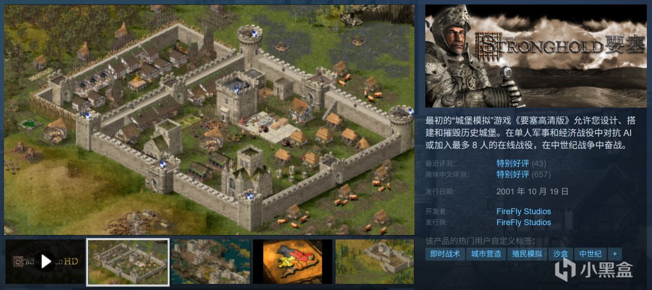 全部10元以下！Steam9月7日117款折扣游戏汇总！