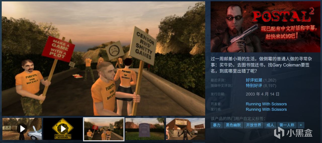 全部10元以下！Steam9月7日117款折扣游戏汇总！