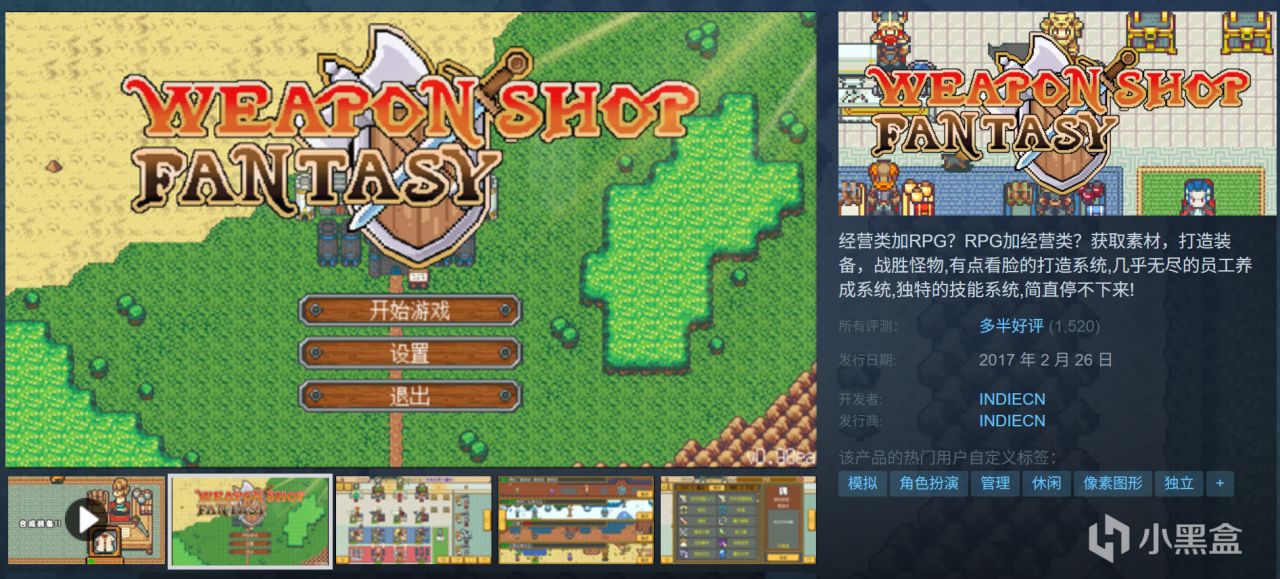 全部10元以下！Steam9月12日109款折扣游戏汇总！