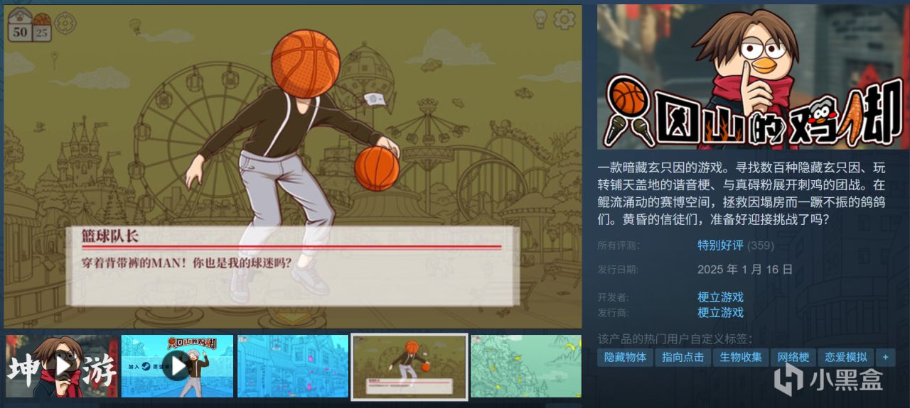 全部10元以下！Steam9月12日109款折扣游戏汇总！