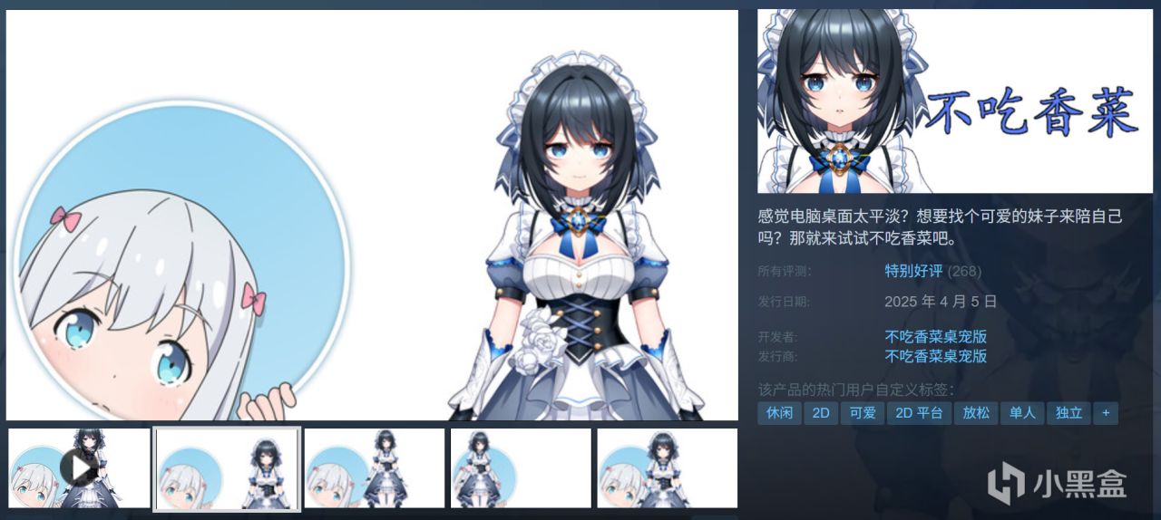 全部10元以下！Steam9月12日109款折扣游戏汇总！