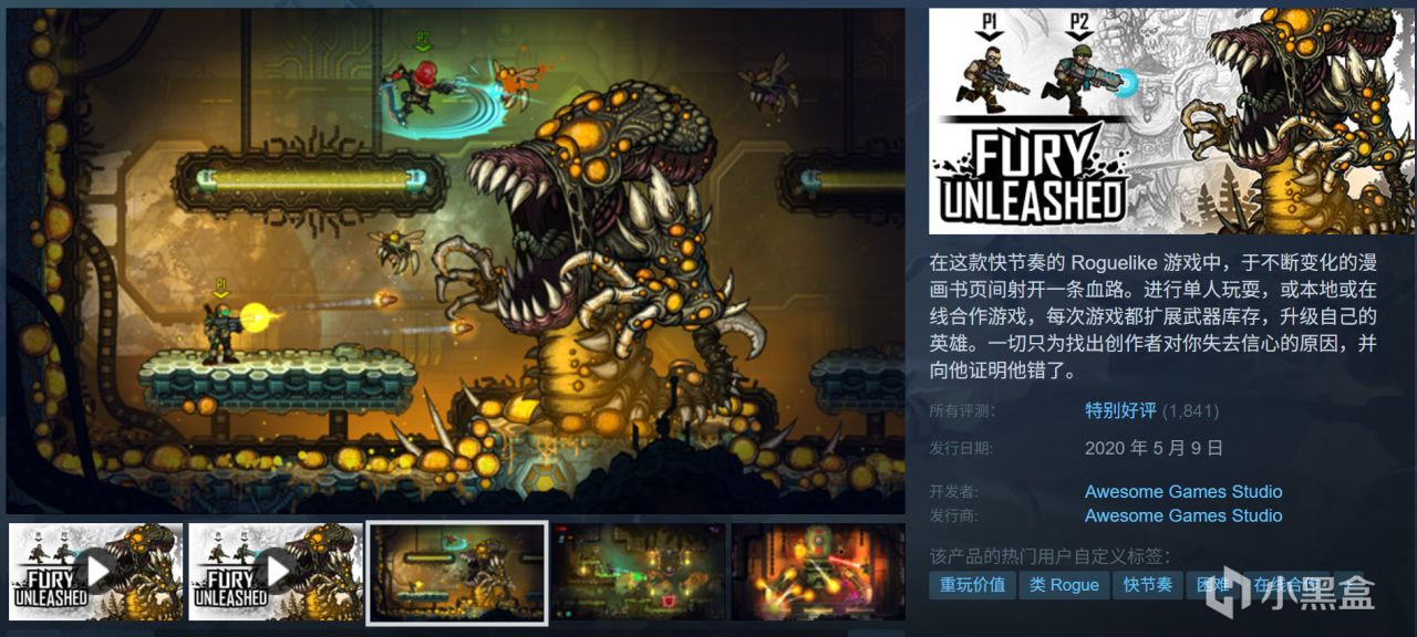 全部10元以下！Steam9月12日109款折扣游戏汇总！