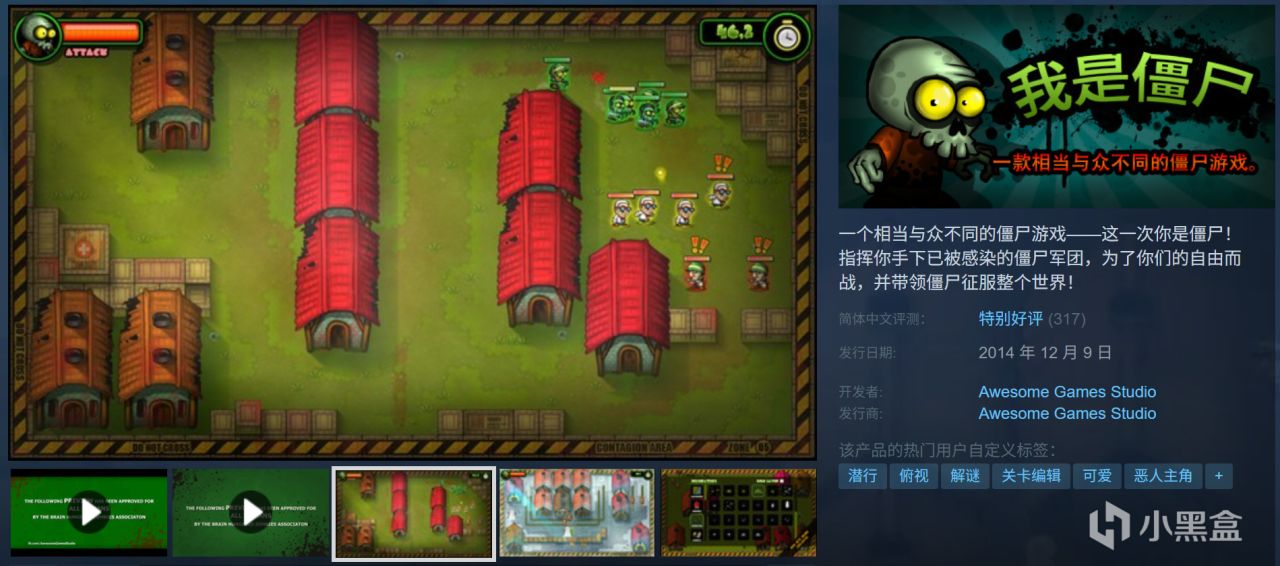 全部10元以下！Steam9月12日109款折扣游戏汇总！