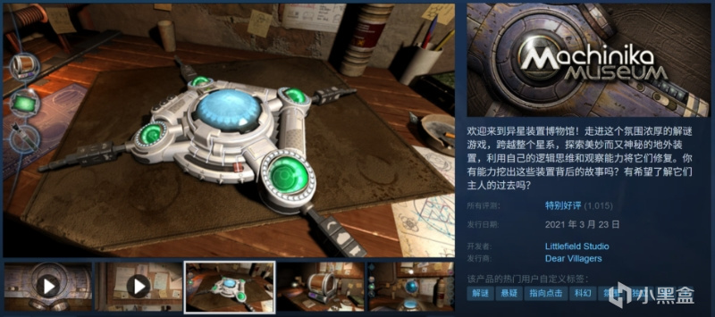 全部10元以下！Steam9月12日109款折扣游戏汇总！