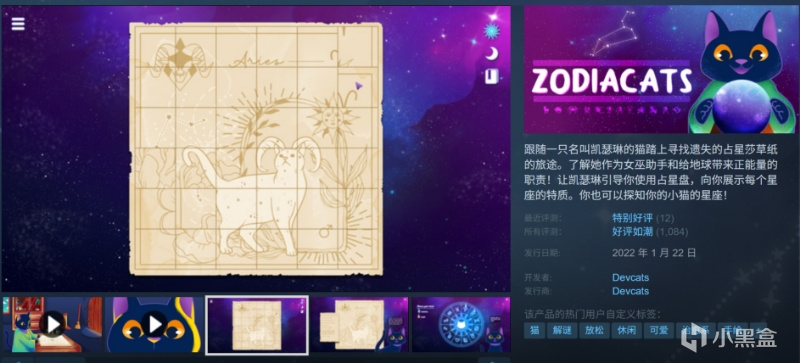 全部10元以下！Steam9月12日109款折扣游戏汇总！