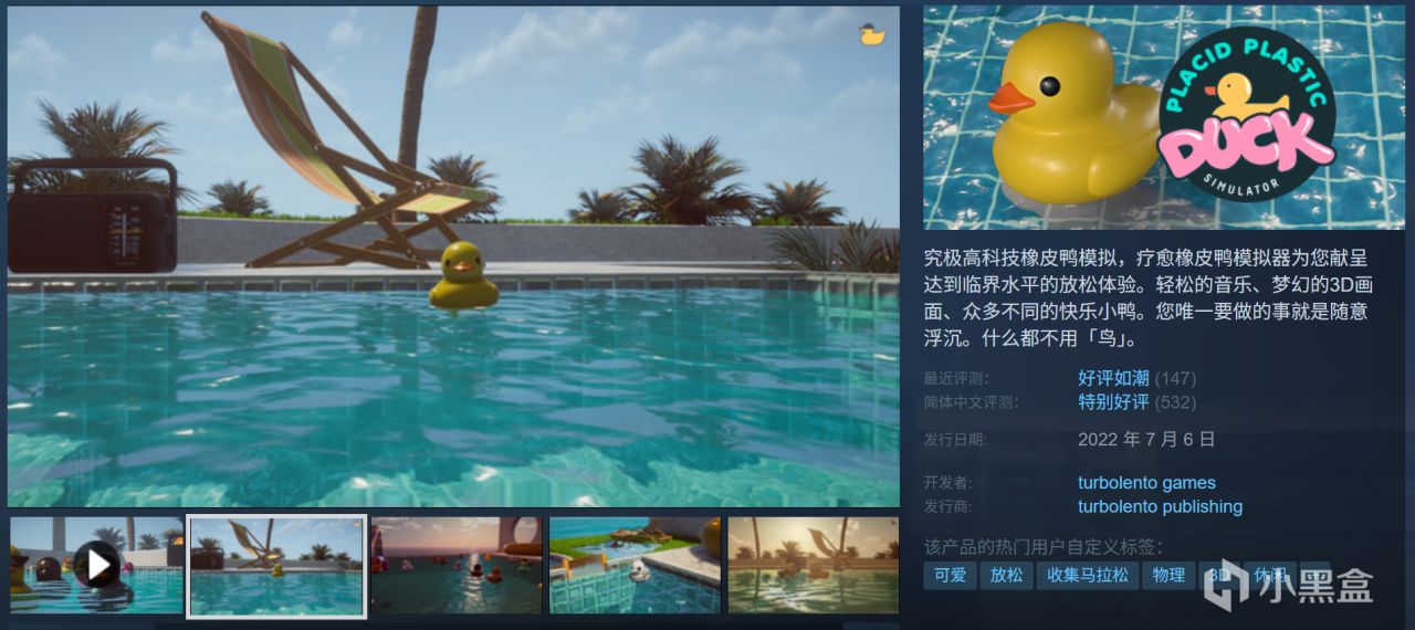 全部10元以下！Steam9月7日117款折扣游戏汇总！