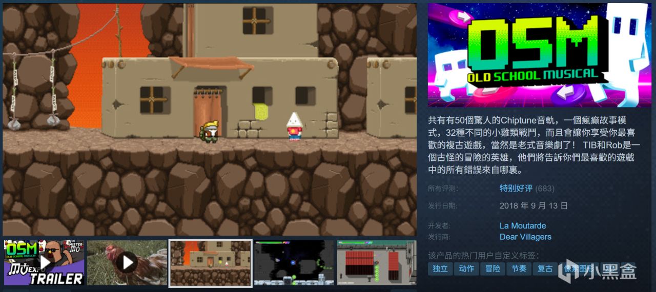 全部10元以下！Steam9月12日109款折扣游戏汇总！