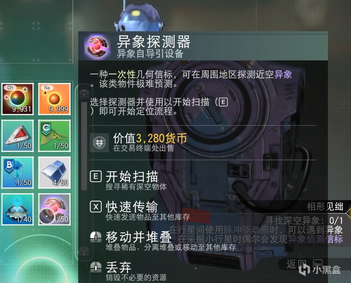 新手也能轻松打通的远征19全攻略！【无人深空】