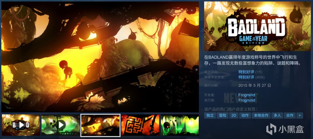 全部10元以下！Steam9月7日117款折扣游戏汇总！