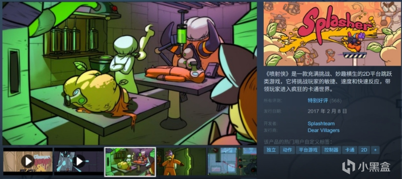 全部10元以下！Steam9月12日109款折扣游戏汇总！