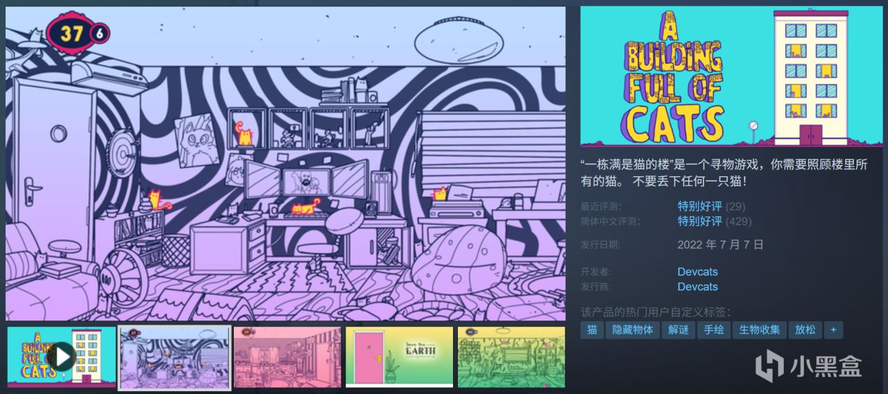 全部10元以下！Steam9月12日109款折扣游戏汇总！