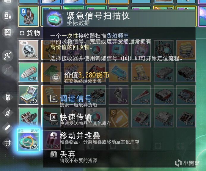 新手也能轻松打通的远征19全攻略！【无人深空】