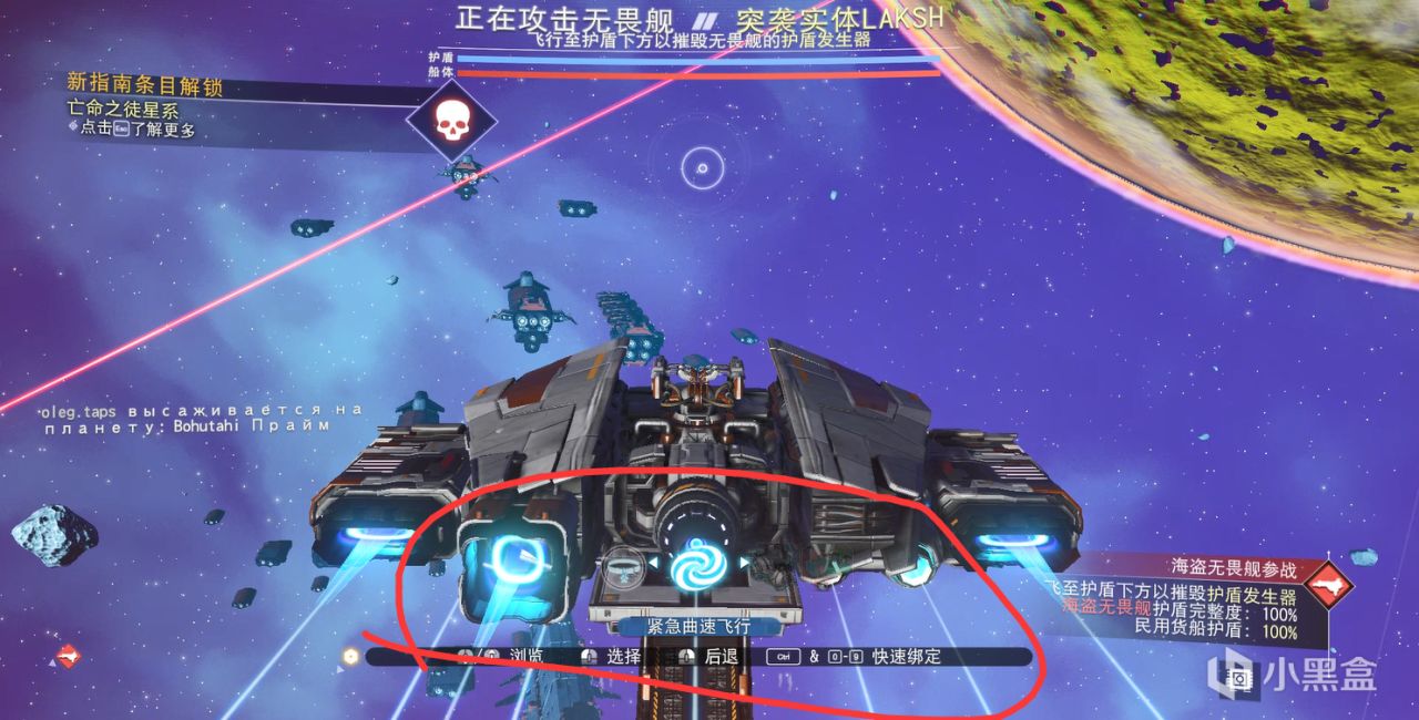 新手也能轻松打通的远征19全攻略！【无人深空】