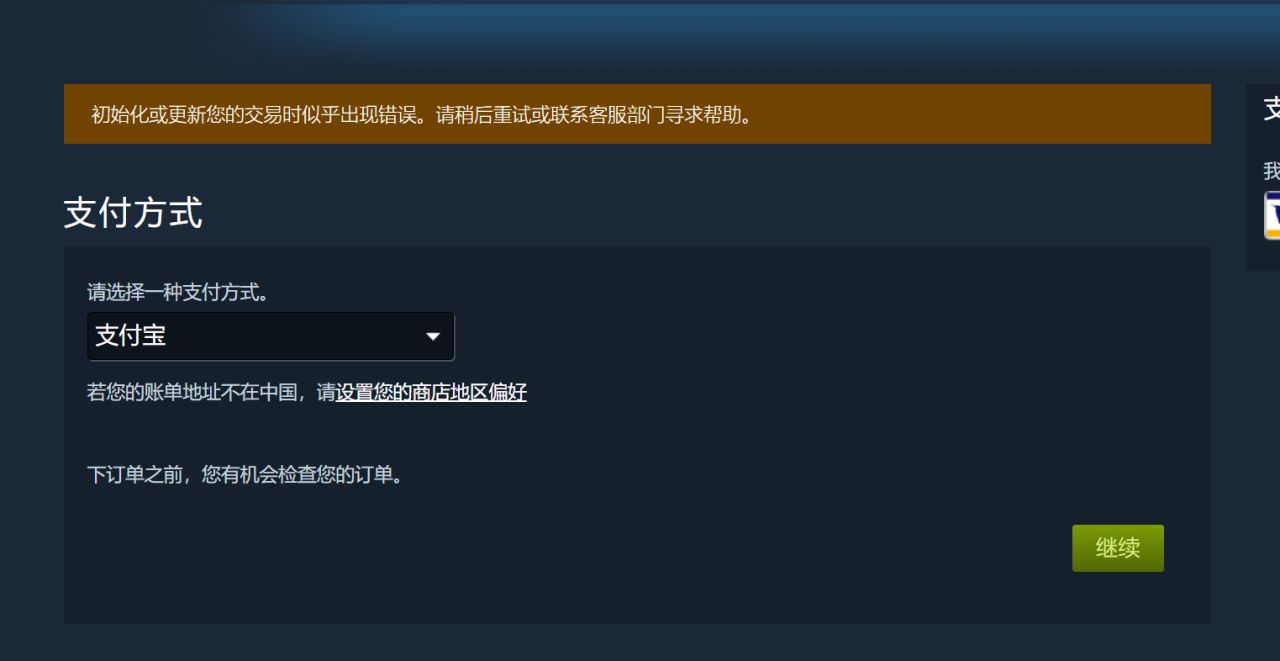 会差评吗？从冲首发聊起：《空洞骑士：丝之歌》上线的后续风波