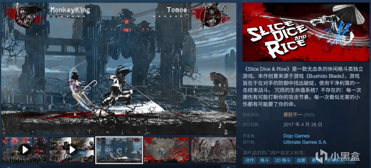 全部10元以下！Steam9月7日117款折扣游戏汇总！