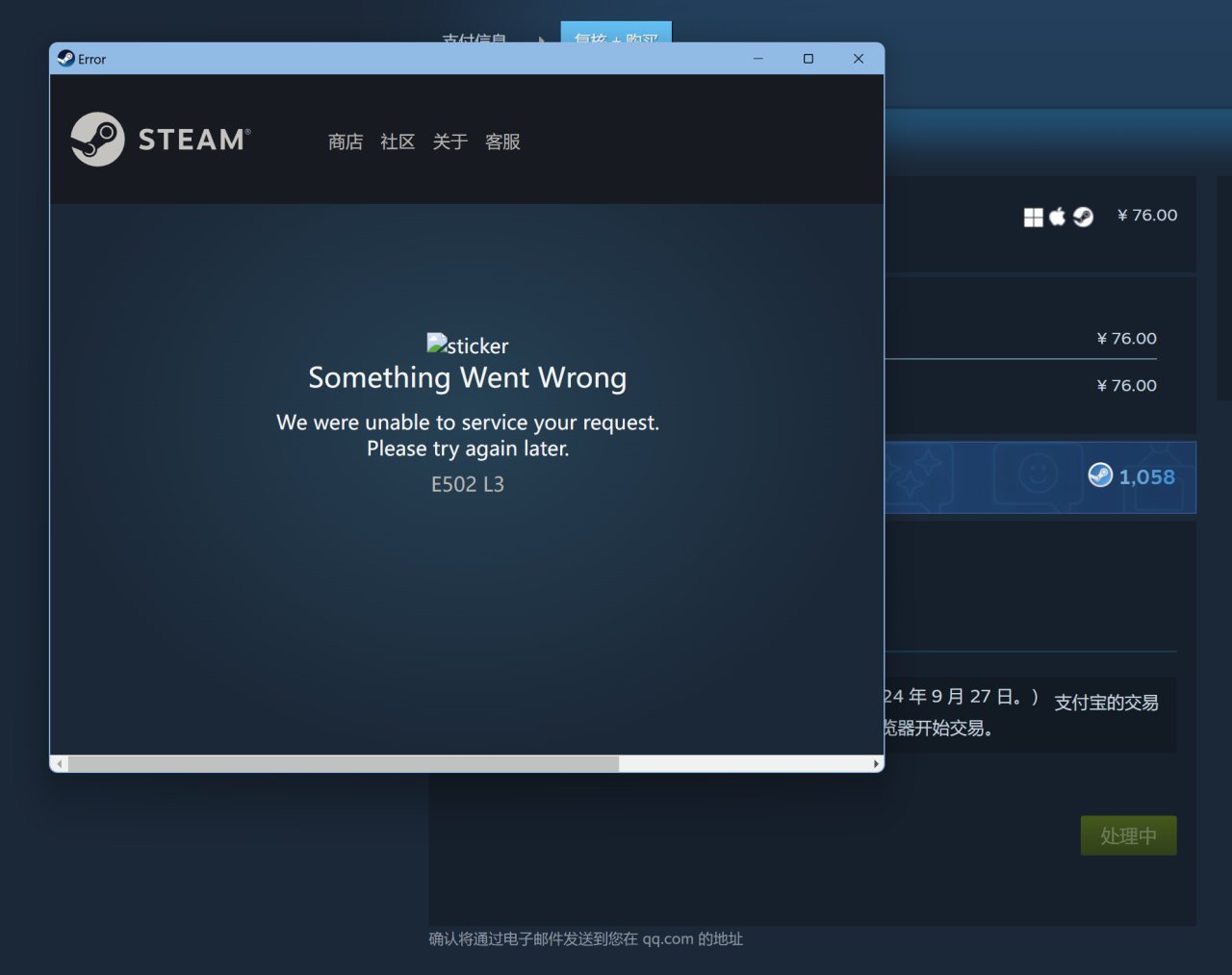 会差评吗？从冲首发聊起：《空洞骑士：丝之歌》上线的后续风波