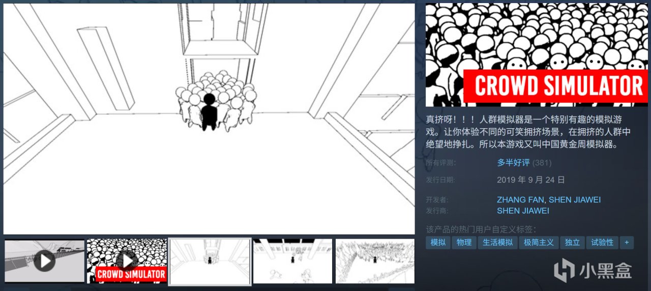 全部10元以下！Steam9月7日117款折扣游戏汇总！