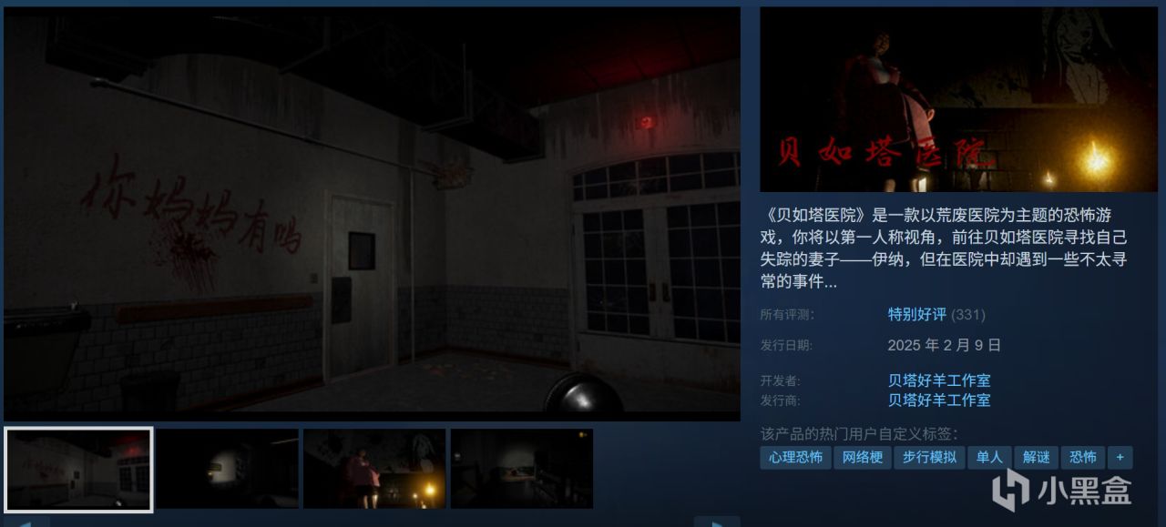 全部10元以下！Steam9月7日117款折扣游戏汇总！