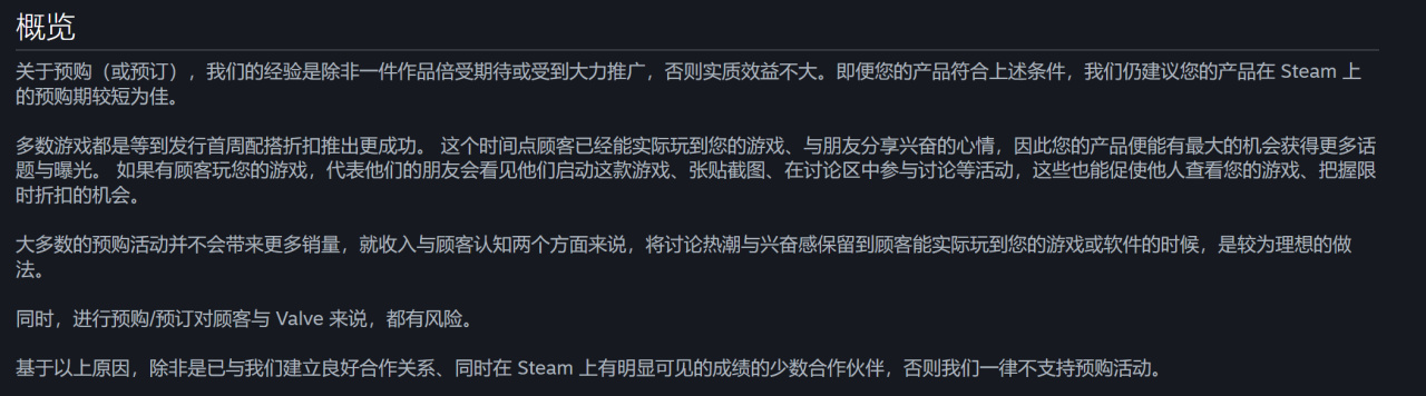 会差评吗？从冲首发聊起：《空洞骑士：丝之歌》上线的后续风波