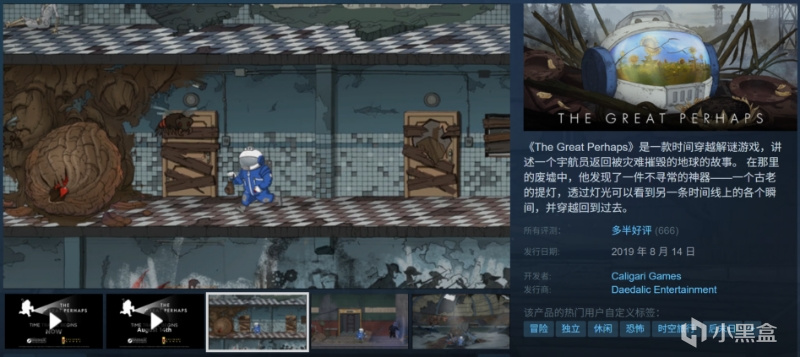 全部10元以下！Steam9月7日117款折扣游戏汇总！