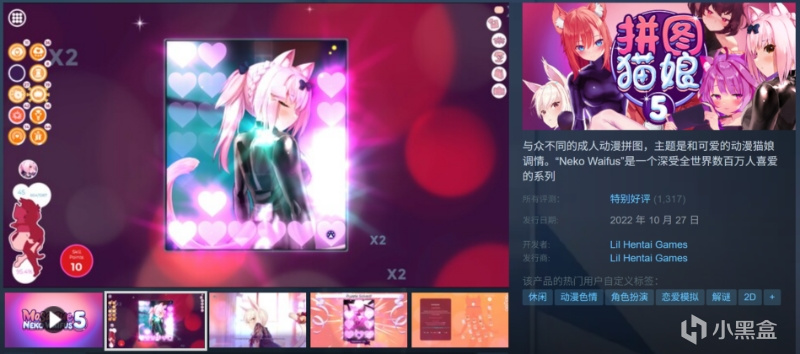 全部10元以下！Steam9月7日117款折扣游戏汇总！