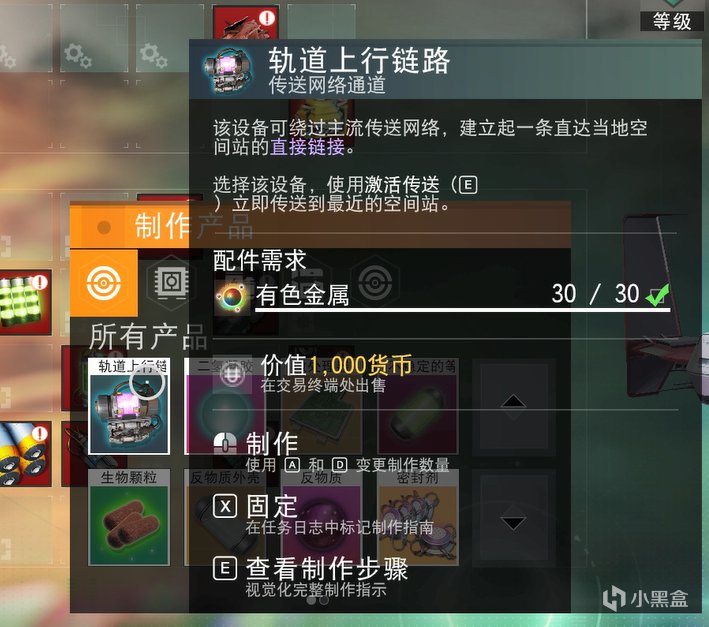 新手也能轻松打通的远征19全攻略！【无人深空】